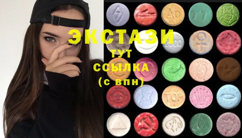 Экстази MDMA Углегорск