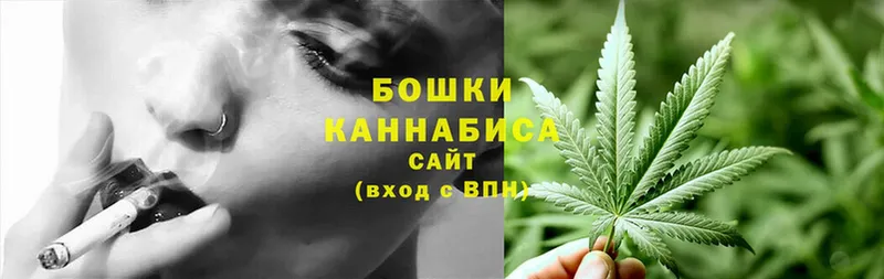 Бошки марихуана White Widow  купить закладку  блэк спрут как зайти  Углегорск 